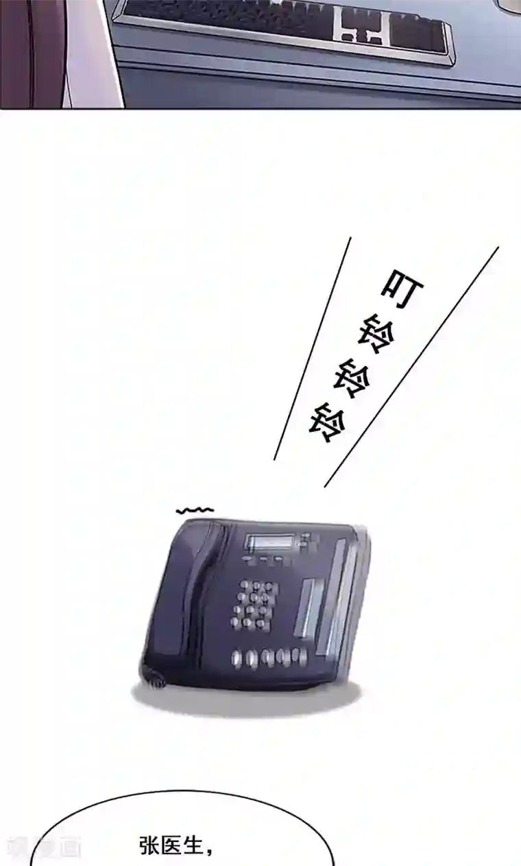 旷野之境：消失的流沙第2话 失踪的少女