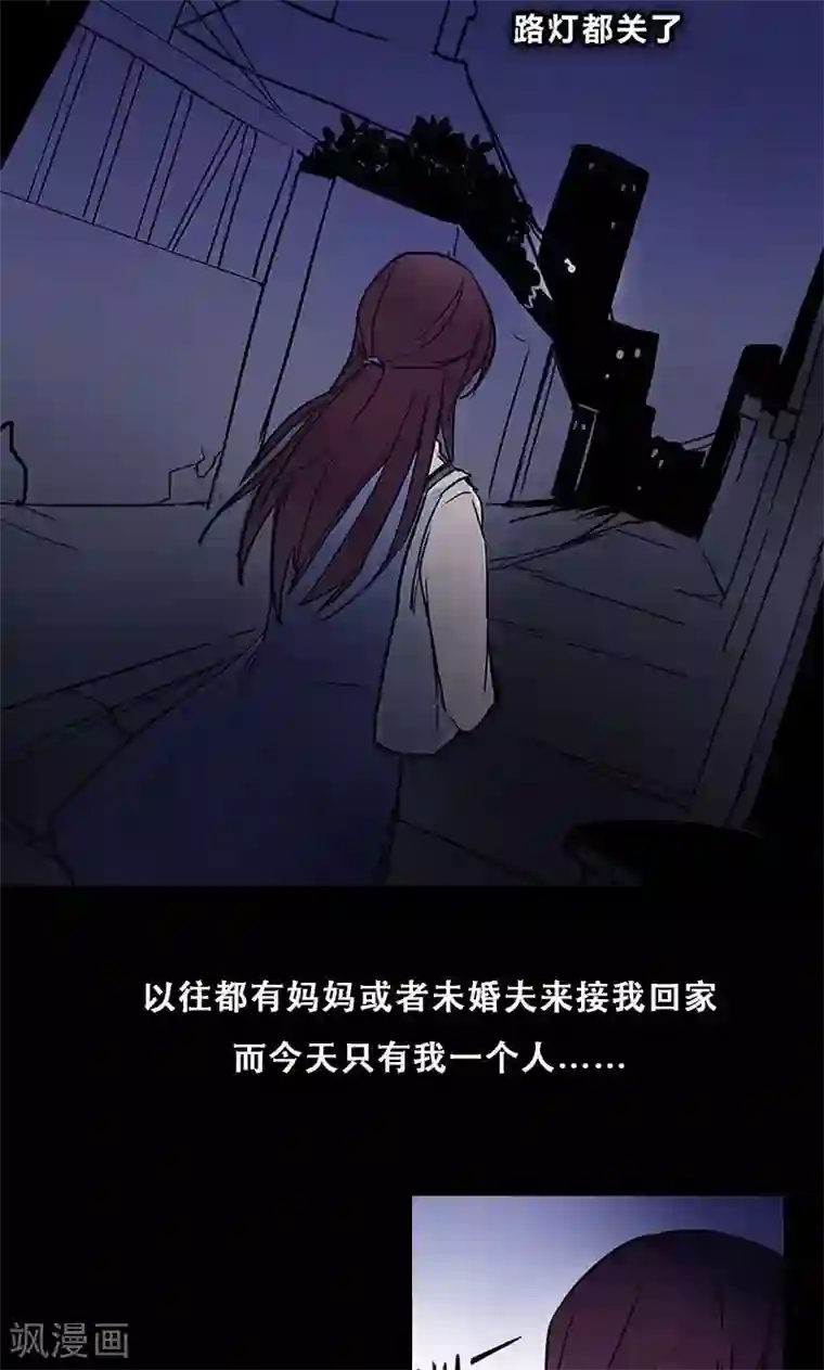 旷野之境：消失的流沙第2话 失踪的少女