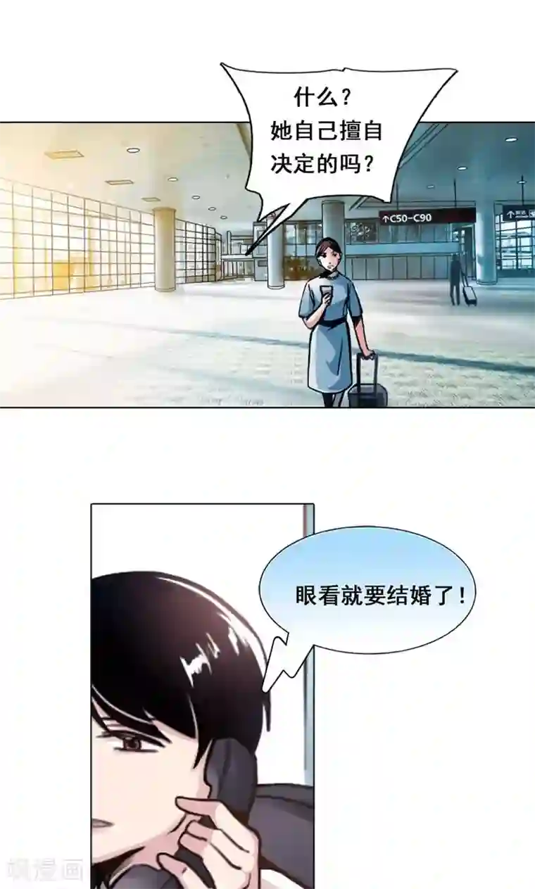 旷野之境：消失的流沙第2话 失踪的少女