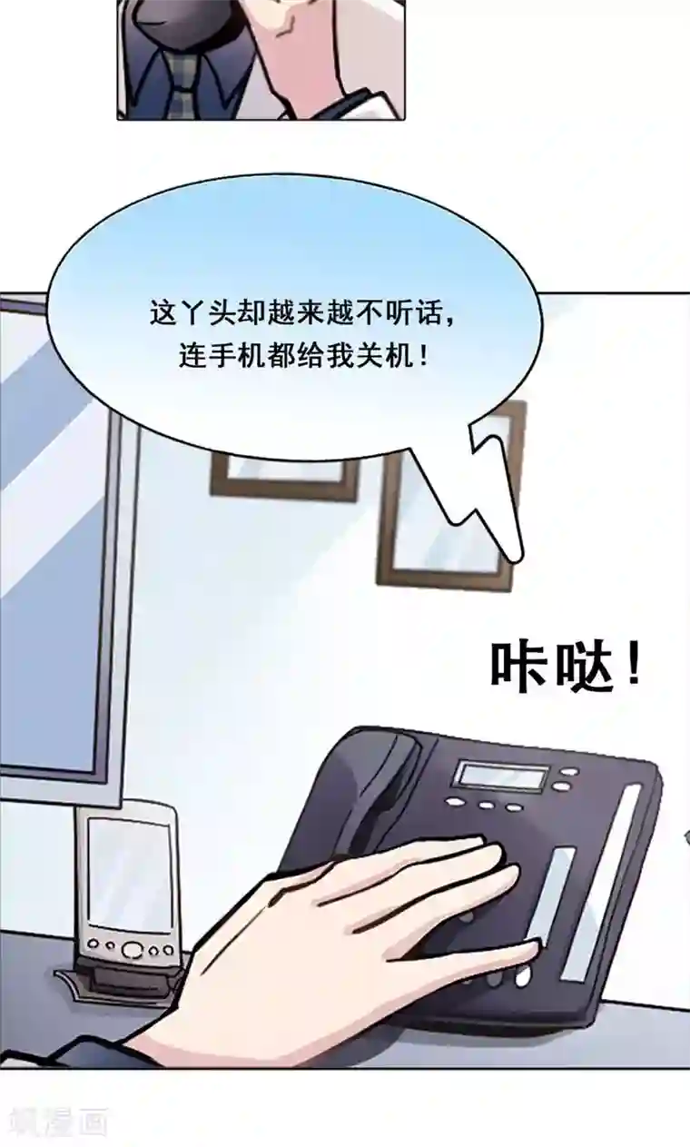 旷野之境：消失的流沙第2话 失踪的少女
