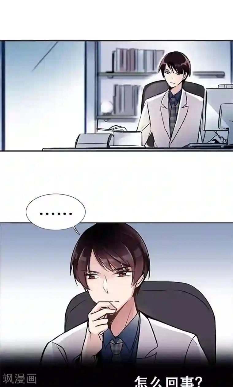 旷野之境：消失的流沙第2话 失踪的少女