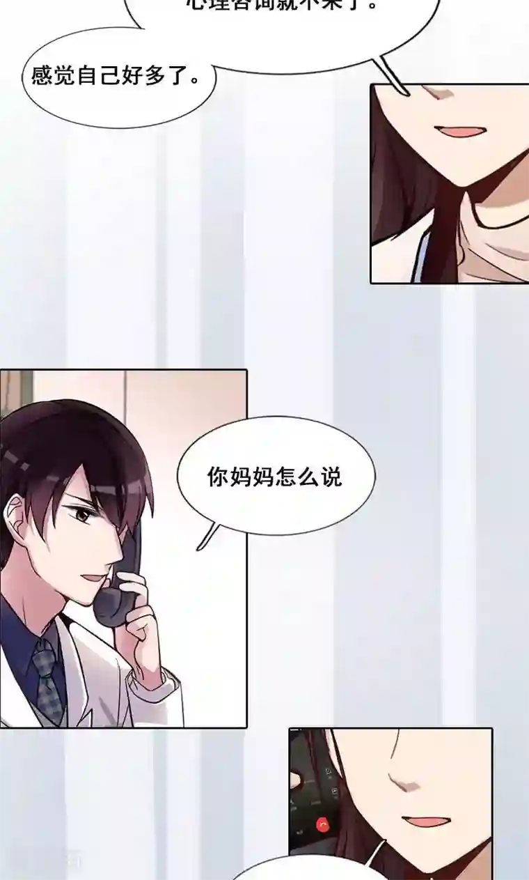旷野之境：消失的流沙第2话 失踪的少女