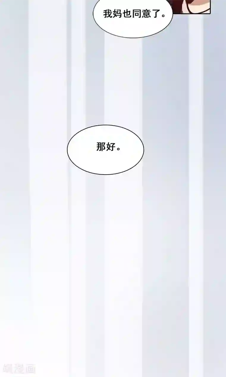 旷野之境：消失的流沙第2话 失踪的少女