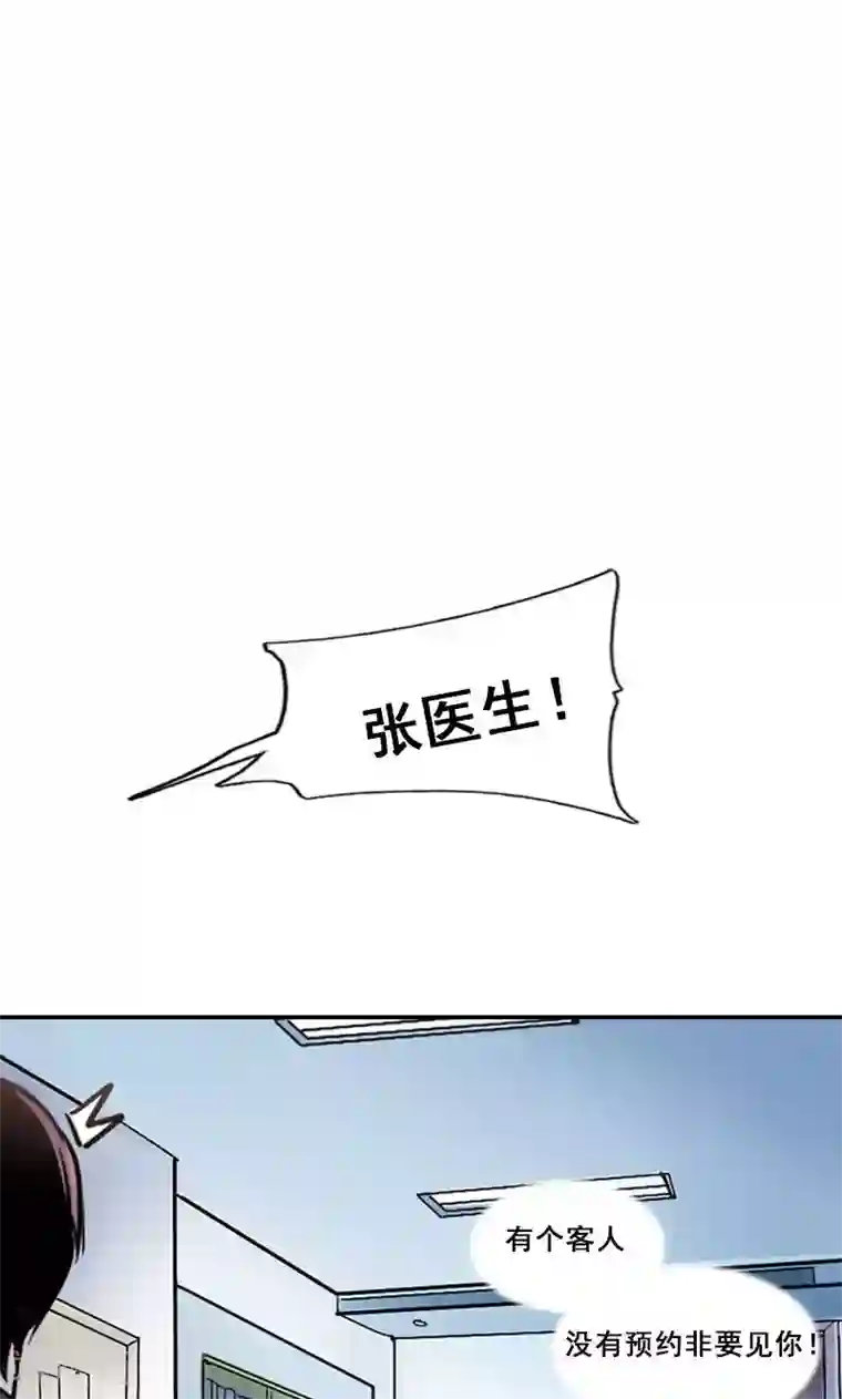 旷野之境：消失的流沙第2话 失踪的少女
