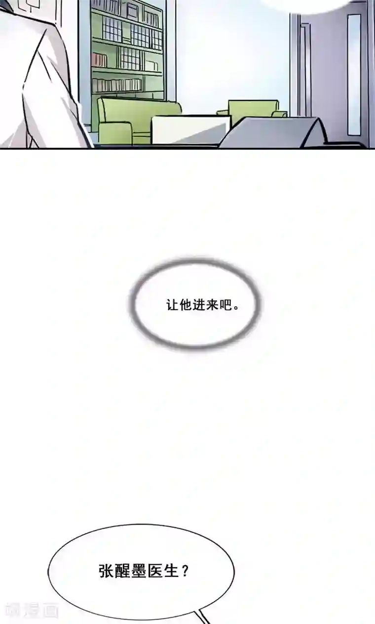 旷野之境：消失的流沙第2话 失踪的少女