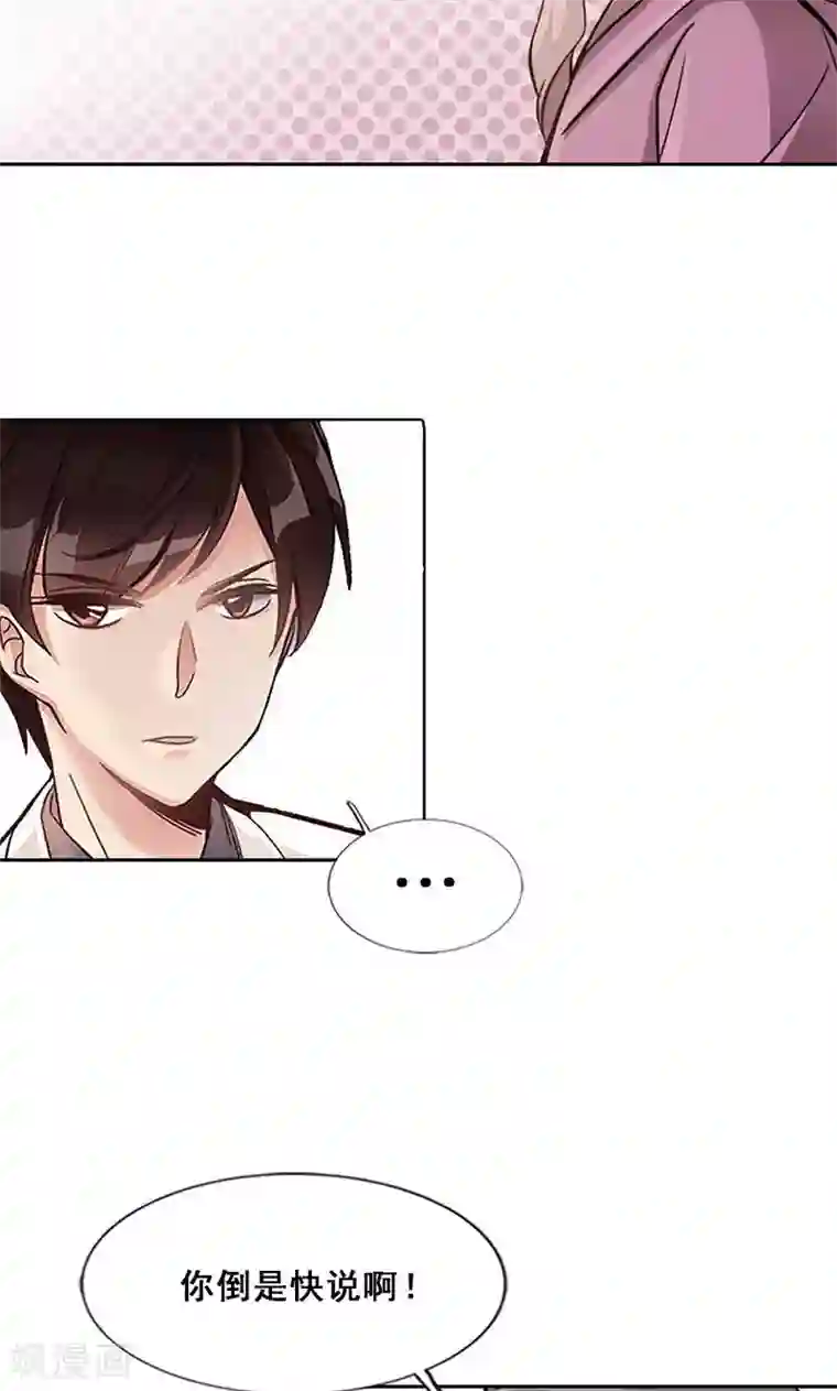 旷野之境：消失的流沙第2话 失踪的少女