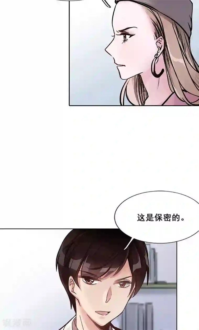旷野之境：消失的流沙第2话 失踪的少女