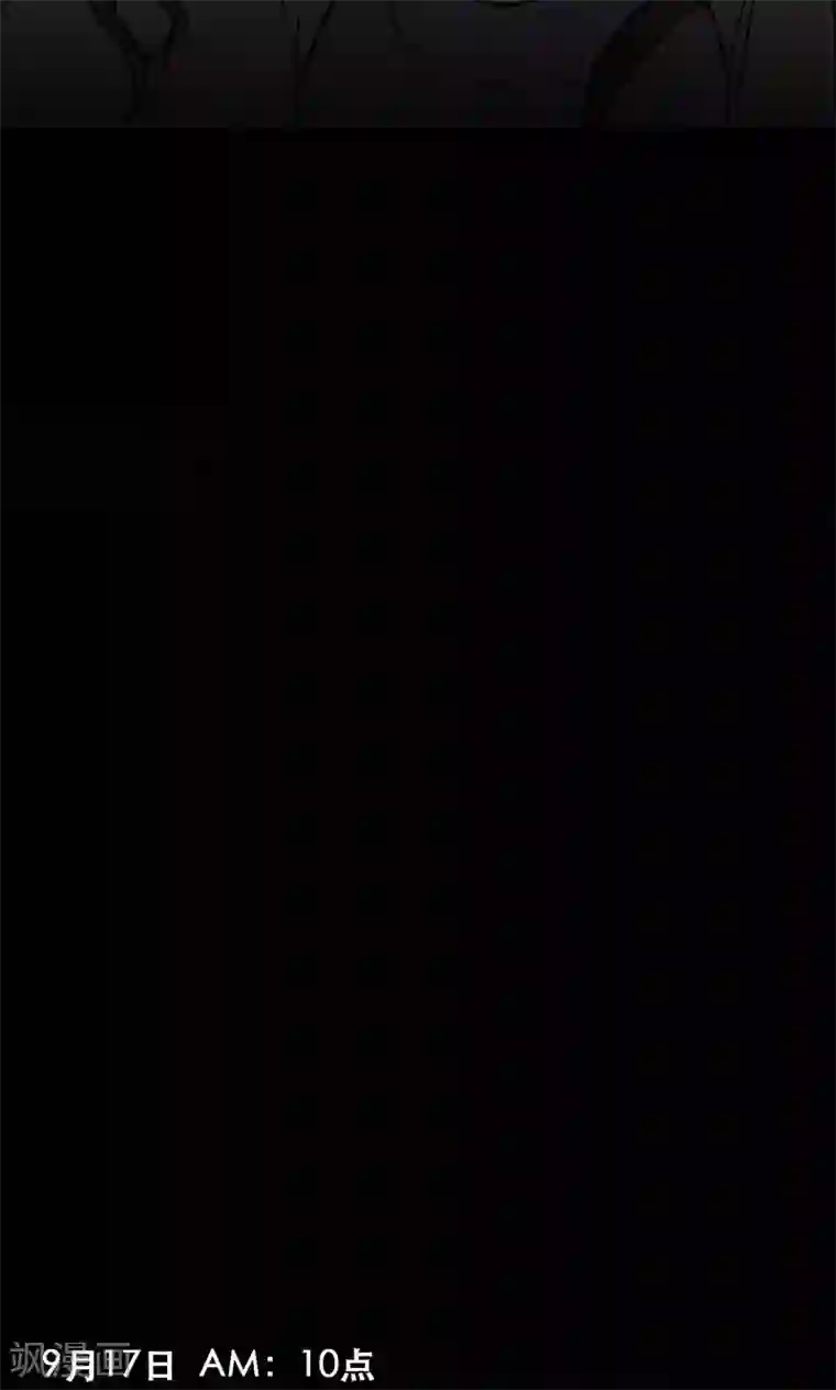 旷野之境：消失的流沙第2话 失踪的少女