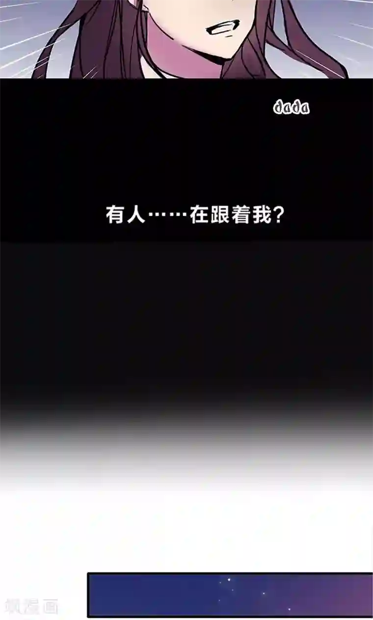 旷野之境：消失的流沙第2话 失踪的少女