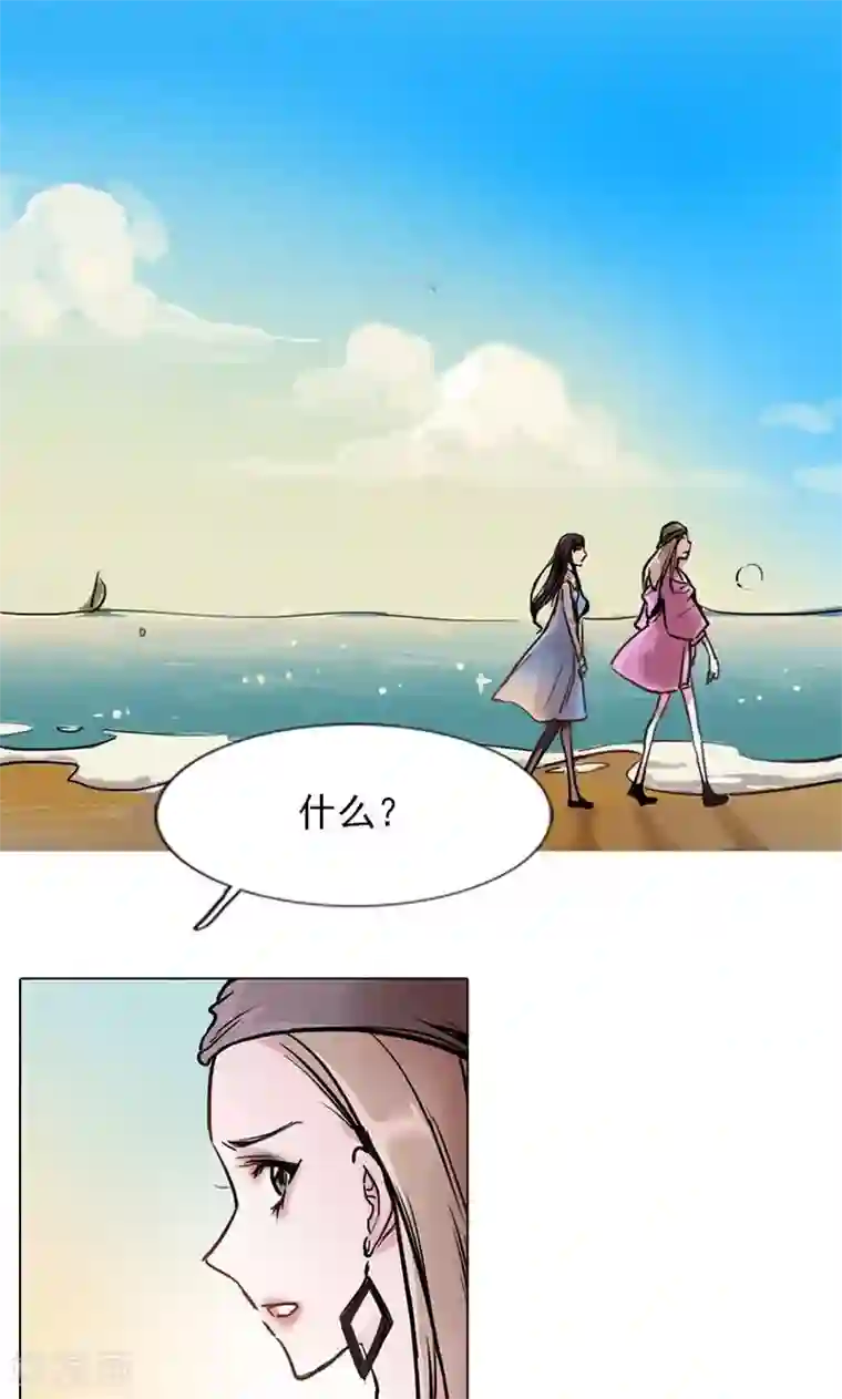 旷野之境：消失的流沙第2话 失踪的少女