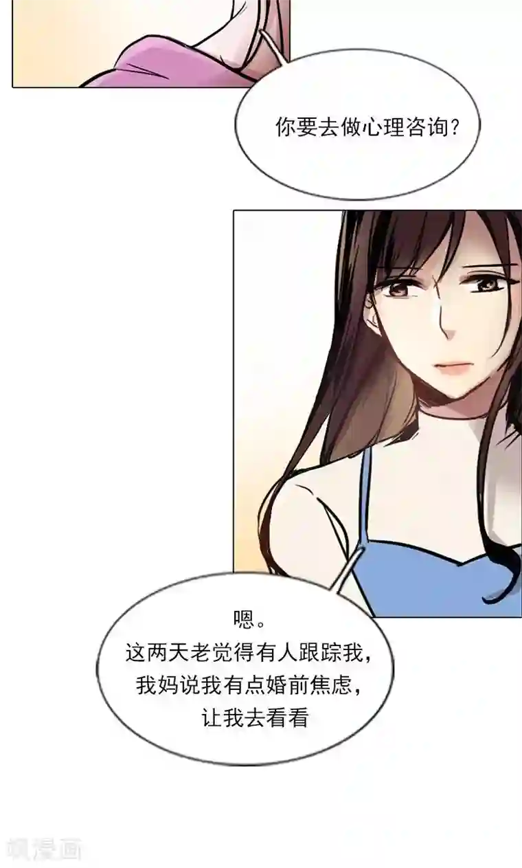 旷野之境：消失的流沙第2话 失踪的少女