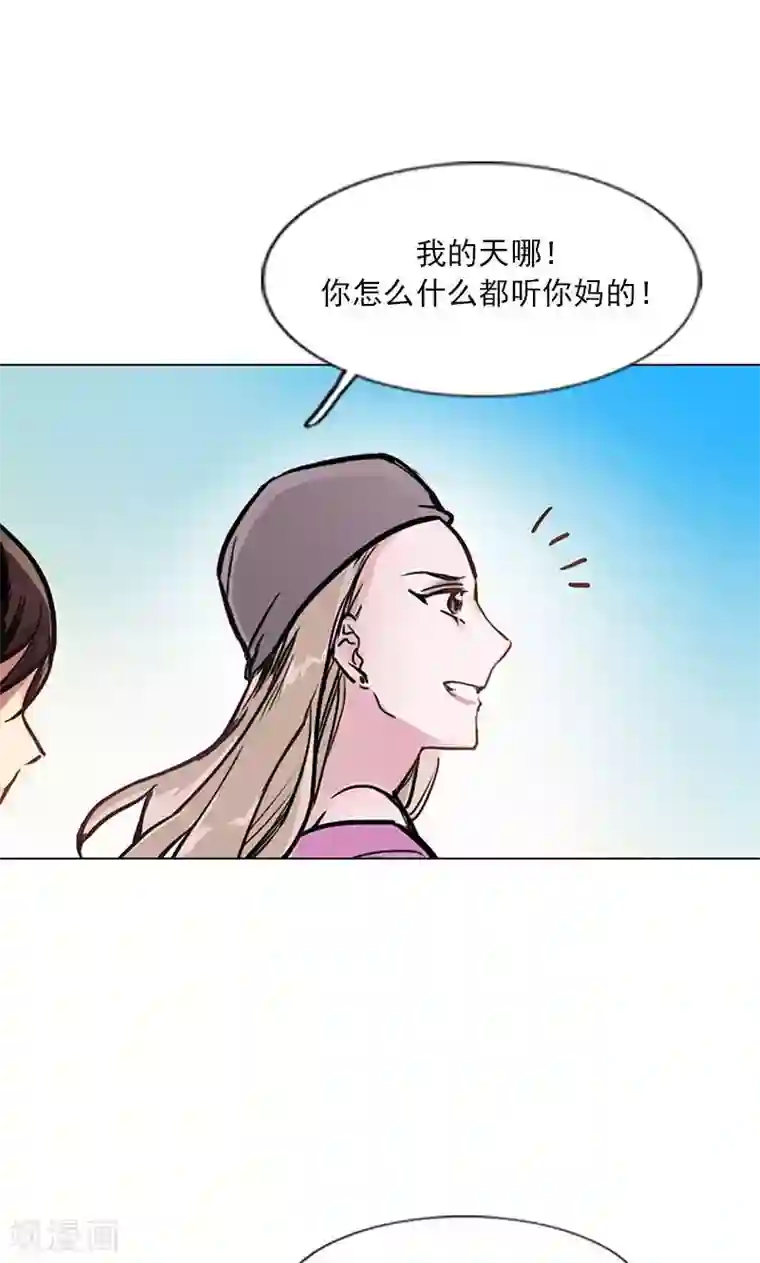 旷野之境：消失的流沙第2话 失踪的少女