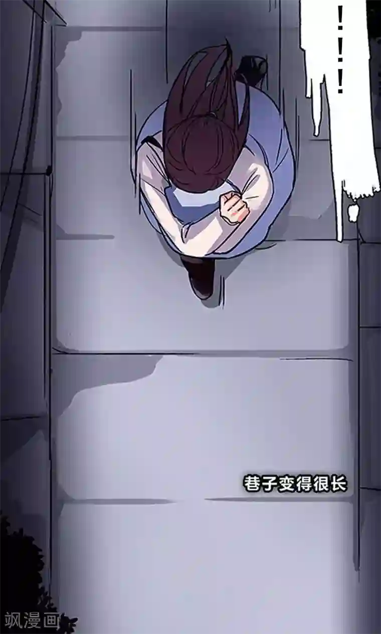 旷野之境：消失的流沙第3话 有双眼睛盯着我
