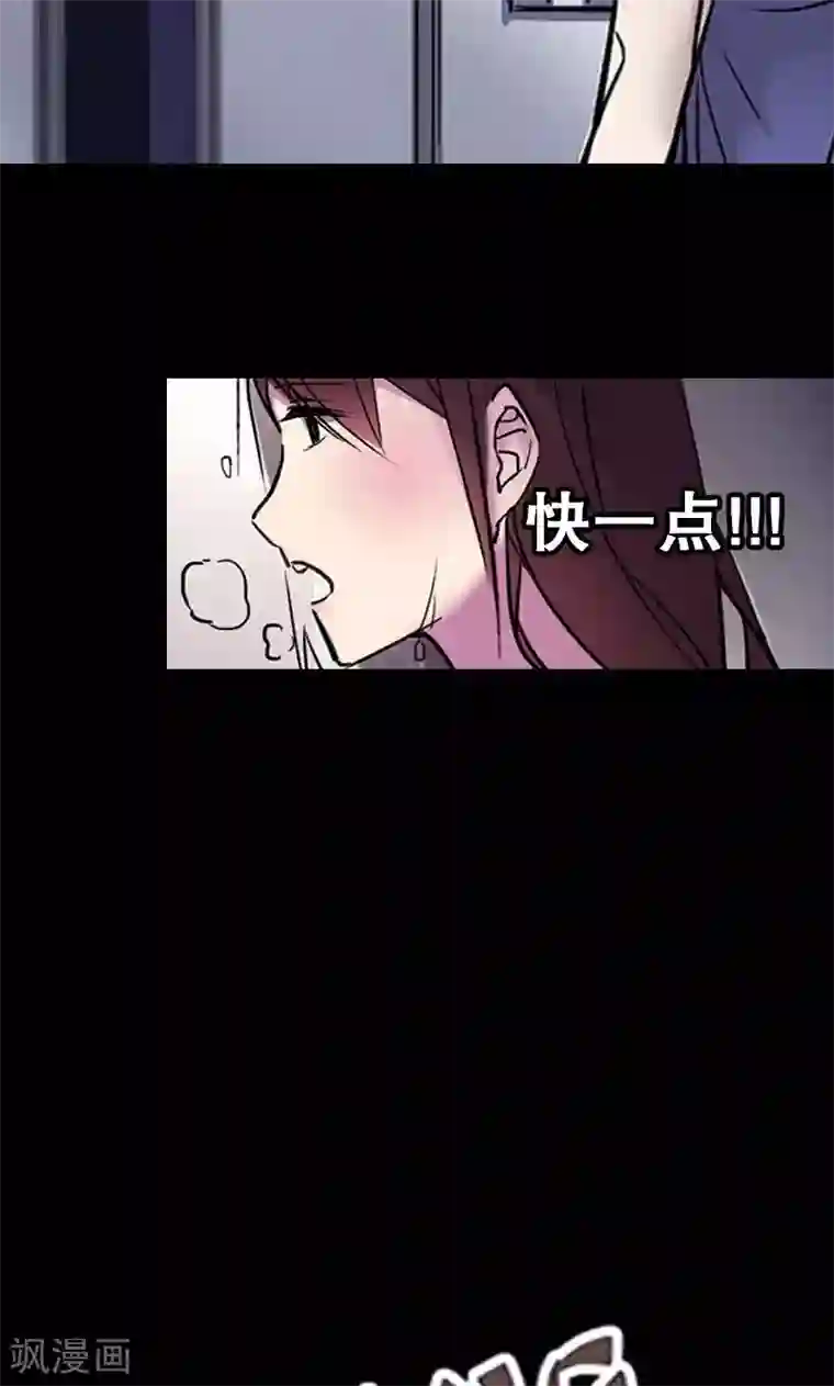 旷野之境：消失的流沙第3话 有双眼睛盯着我