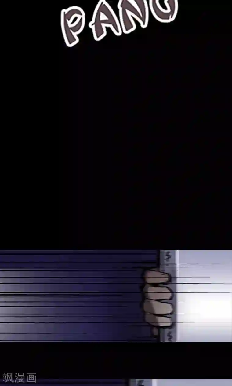 旷野之境：消失的流沙第3话 有双眼睛盯着我