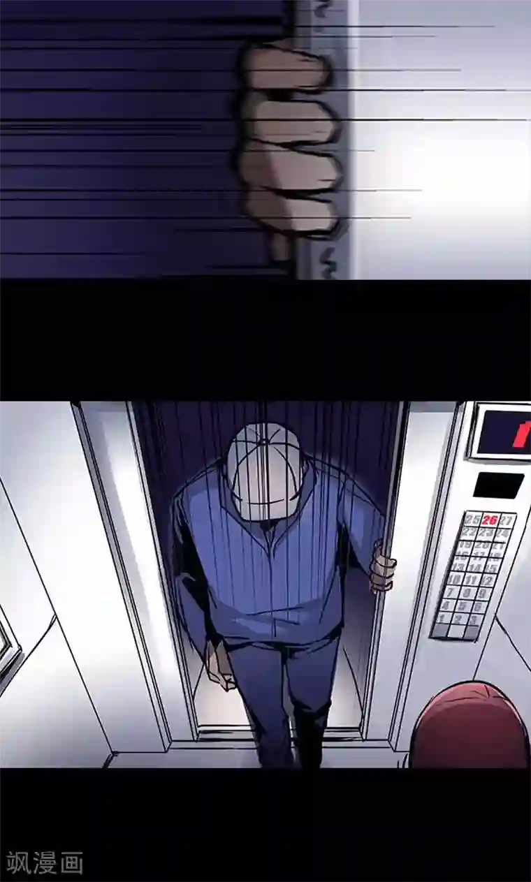 旷野之境：消失的流沙第3话 有双眼睛盯着我