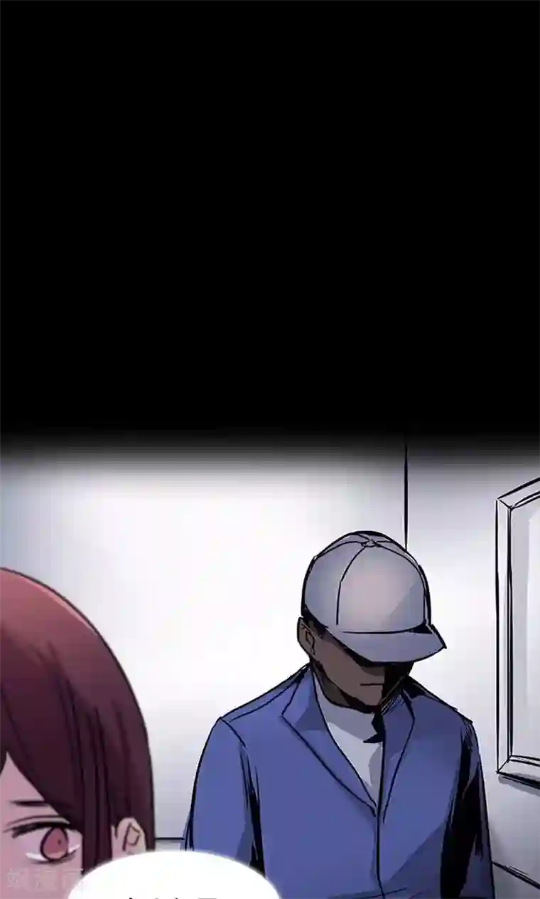 旷野之境：消失的流沙第3话 有双眼睛盯着我