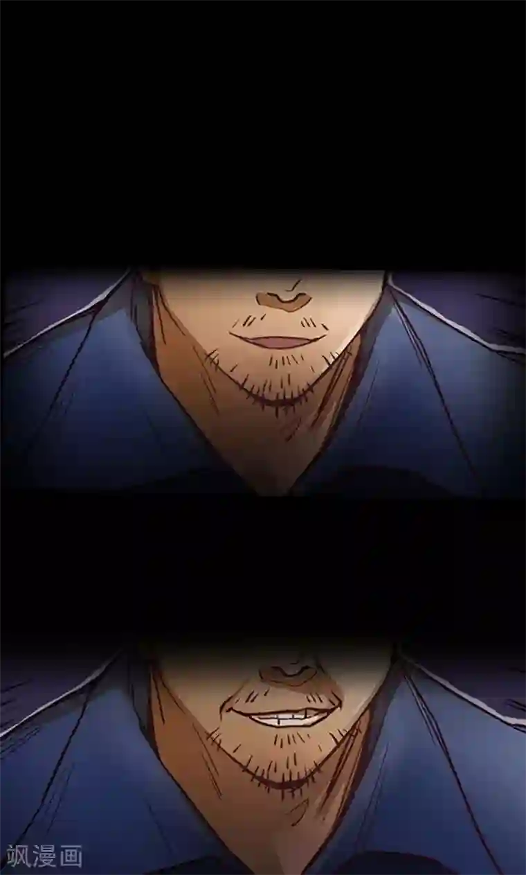 旷野之境：消失的流沙第3话 有双眼睛盯着我