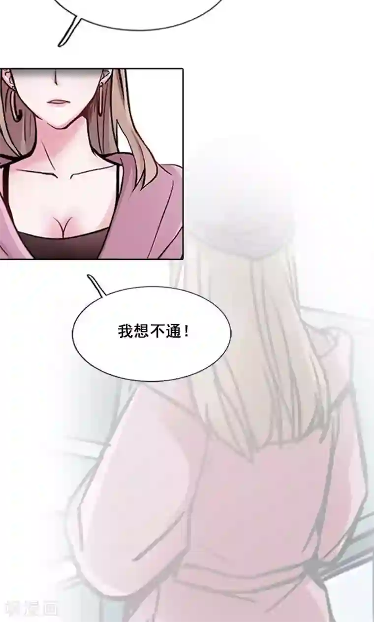 旷野之境：消失的流沙第3话 有双眼睛盯着我