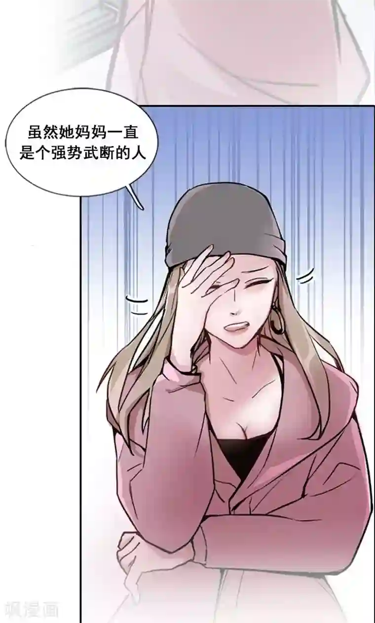 旷野之境：消失的流沙第3话 有双眼睛盯着我