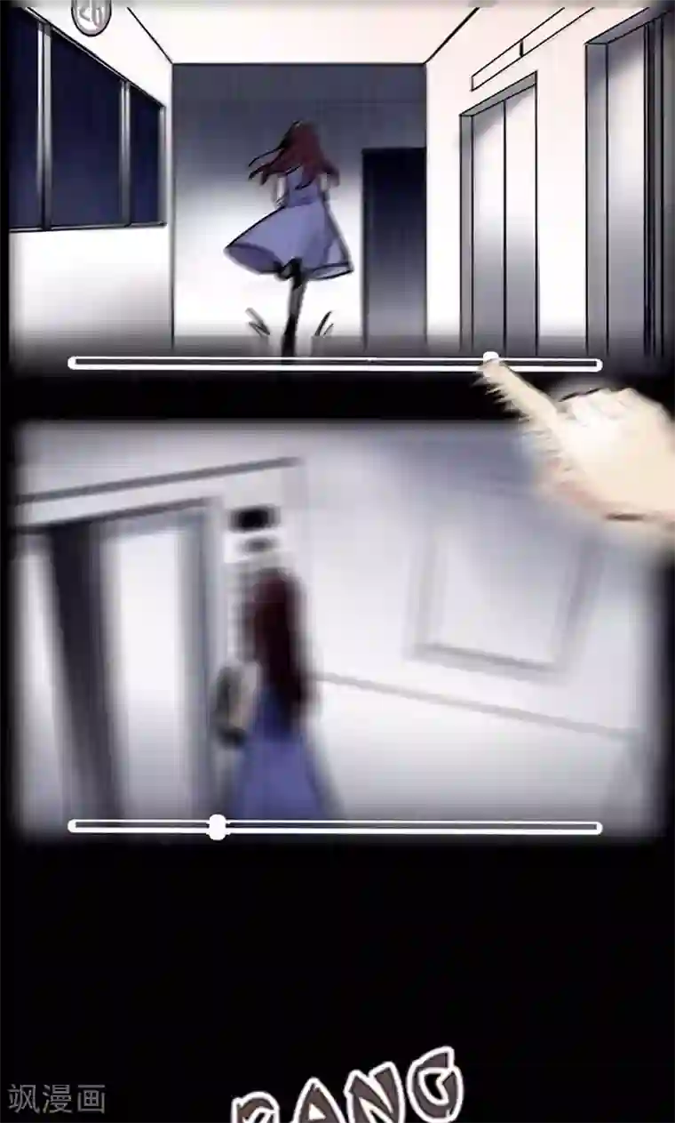 旷野之境：消失的流沙第3话 有双眼睛盯着我