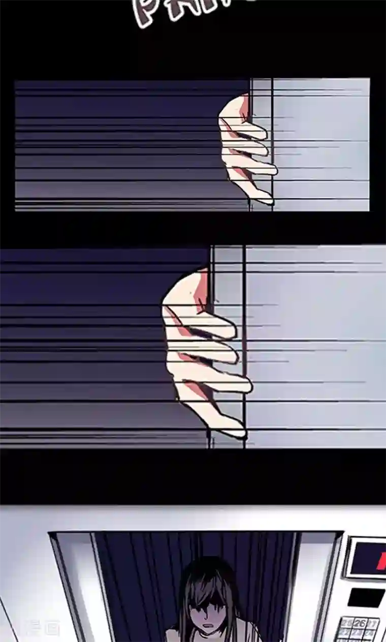 旷野之境：消失的流沙第3话 有双眼睛盯着我