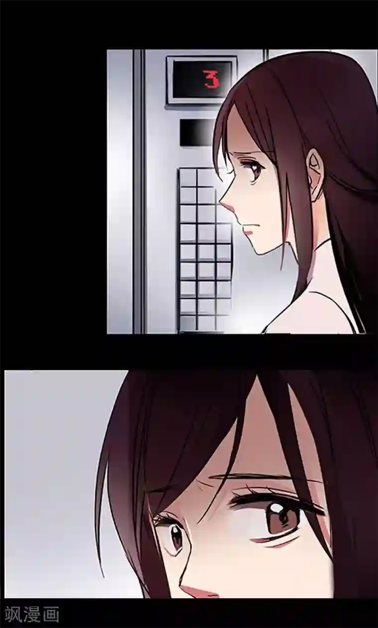 旷野之境：消失的流沙第3话 有双眼睛盯着我