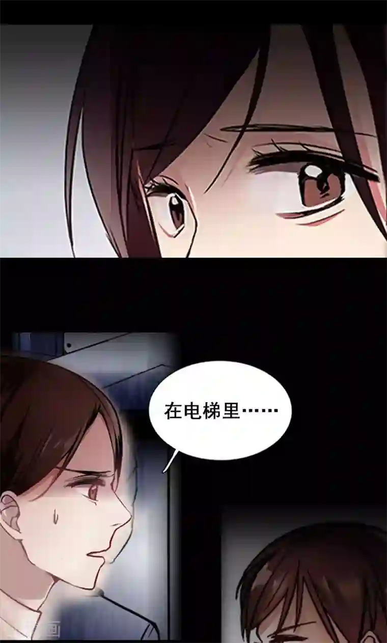 旷野之境：消失的流沙第3话 有双眼睛盯着我