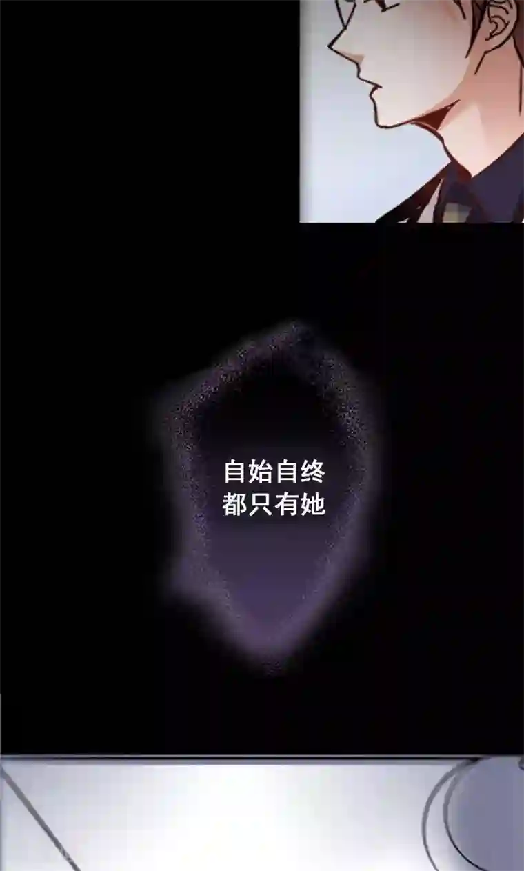 旷野之境：消失的流沙第3话 有双眼睛盯着我