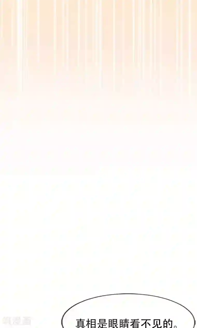 旷野之境：消失的流沙第4话 失灵的超能力