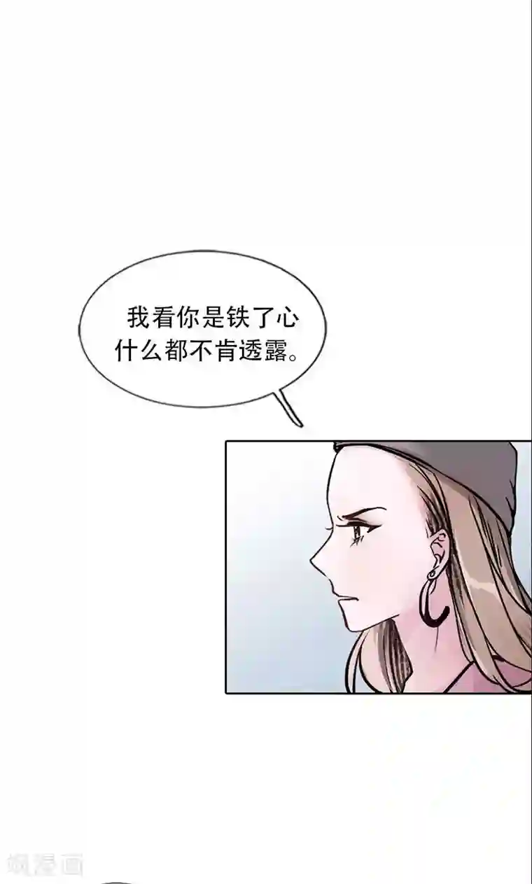 旷野之境：消失的流沙第4话 失灵的超能力