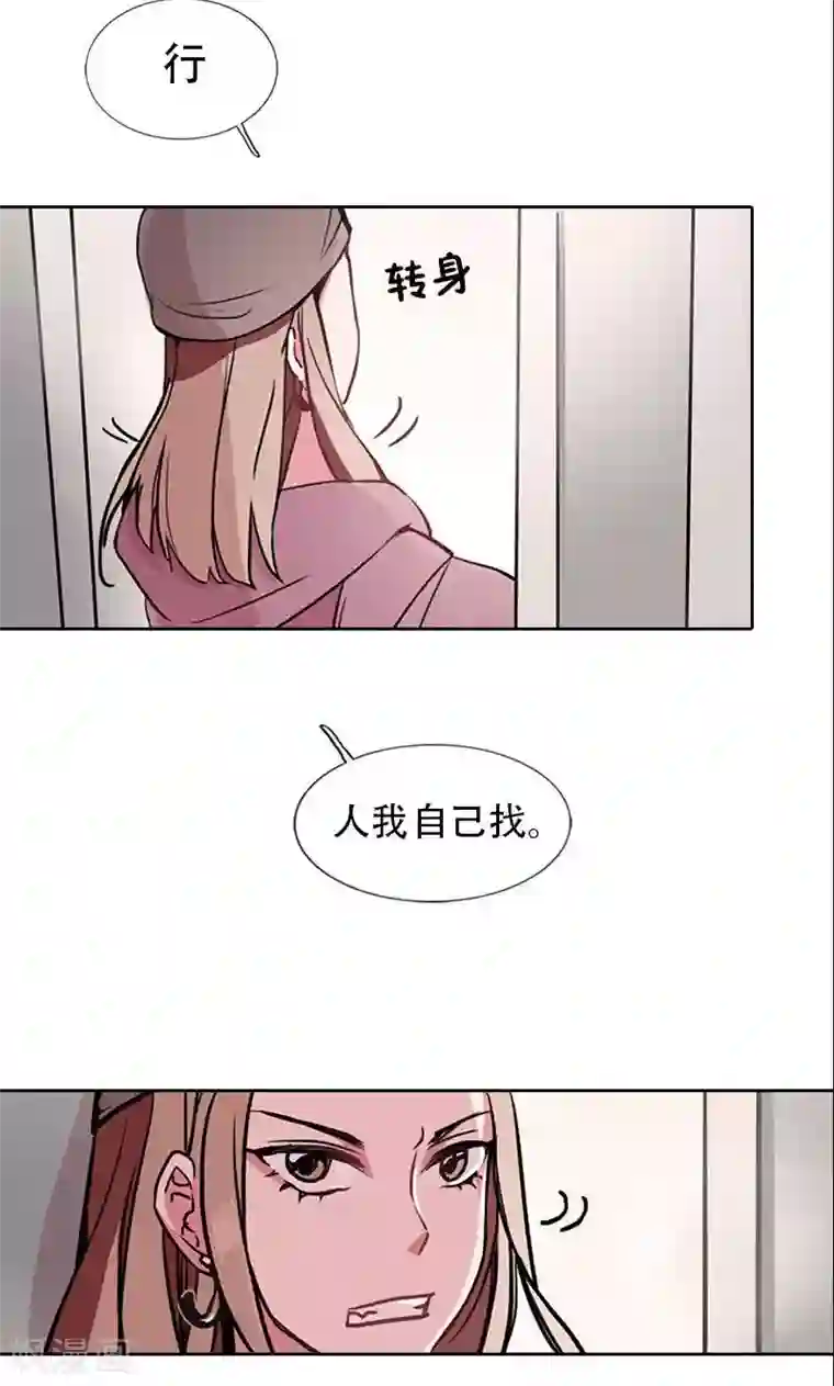 旷野之境：消失的流沙第4话 失灵的超能力