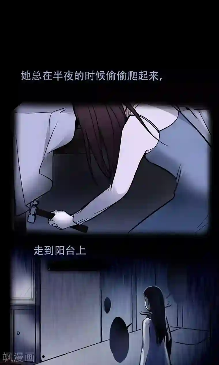 旷野之境：消失的流沙第4话 失灵的超能力