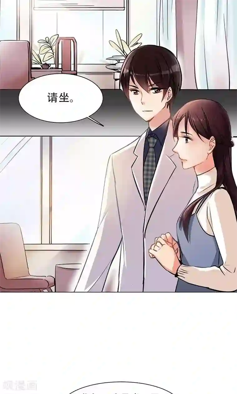 旷野之境：消失的流沙第4话 失灵的超能力