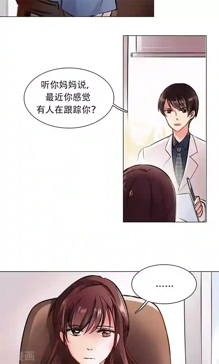 旷野之境：消失的流沙第4话 失灵的超能力