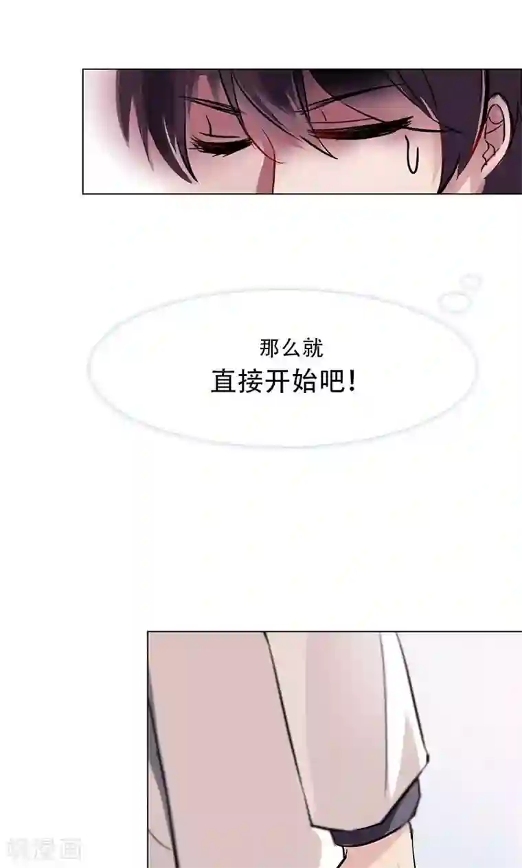 旷野之境：消失的流沙第4话 失灵的超能力