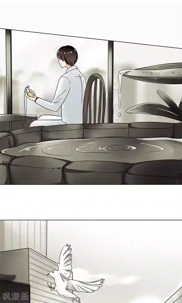 旷野之境：消失的流沙第4话 失灵的超能力