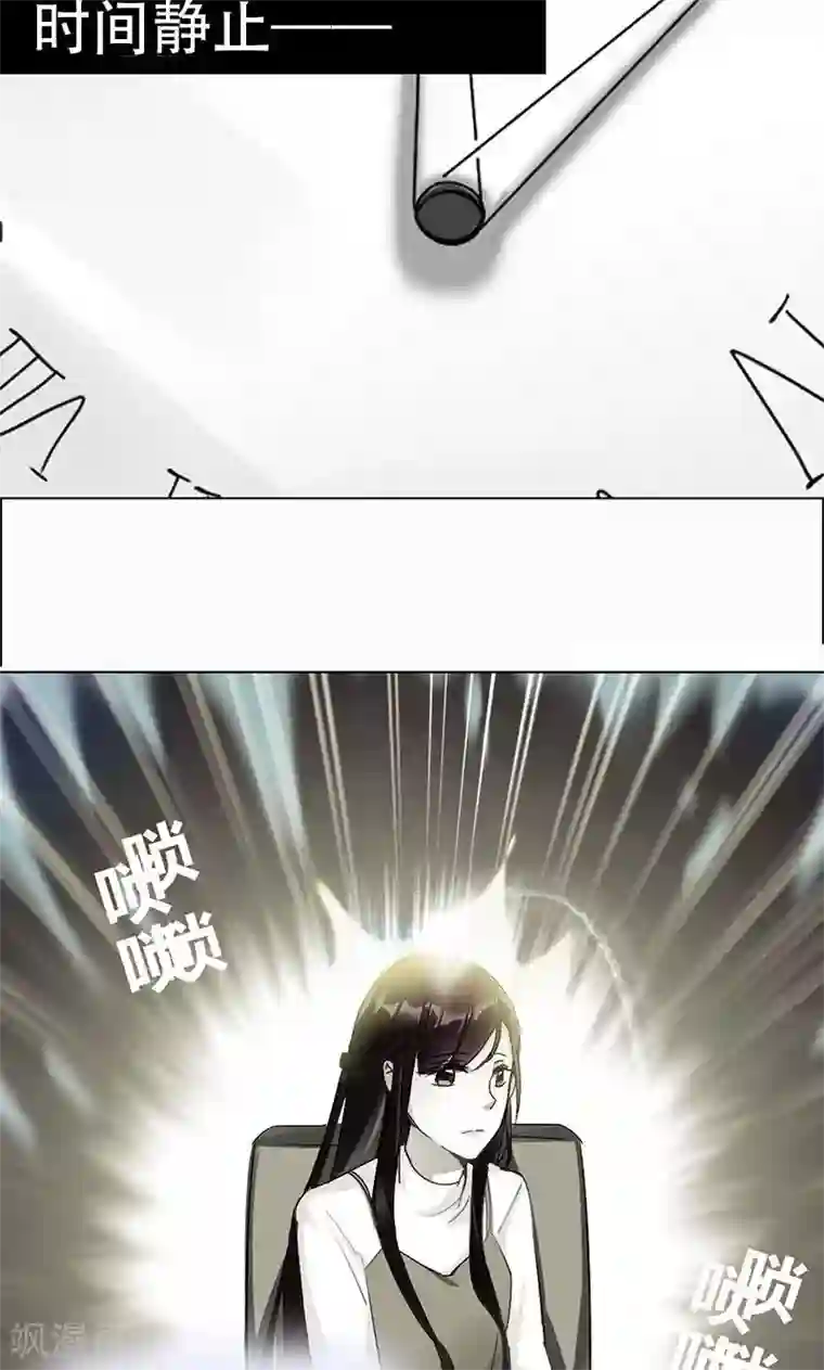 旷野之境：消失的流沙第4话 失灵的超能力