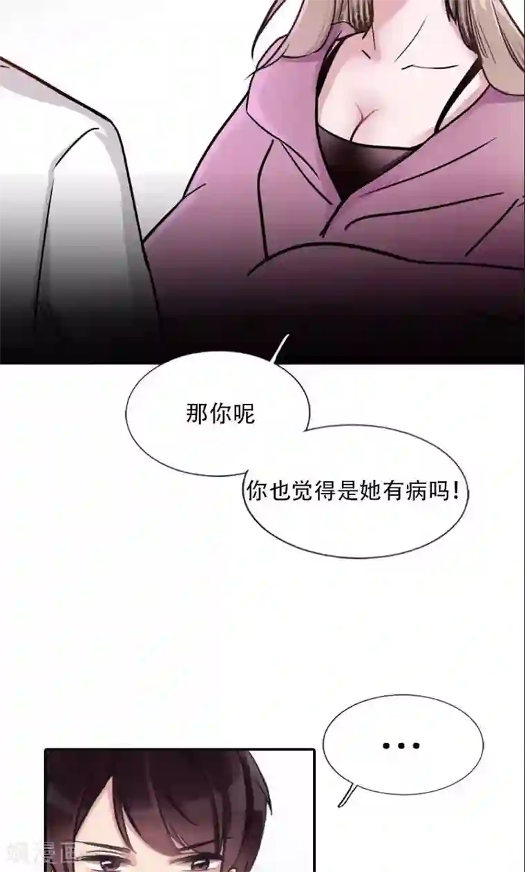 旷野之境：消失的流沙第4话 失灵的超能力