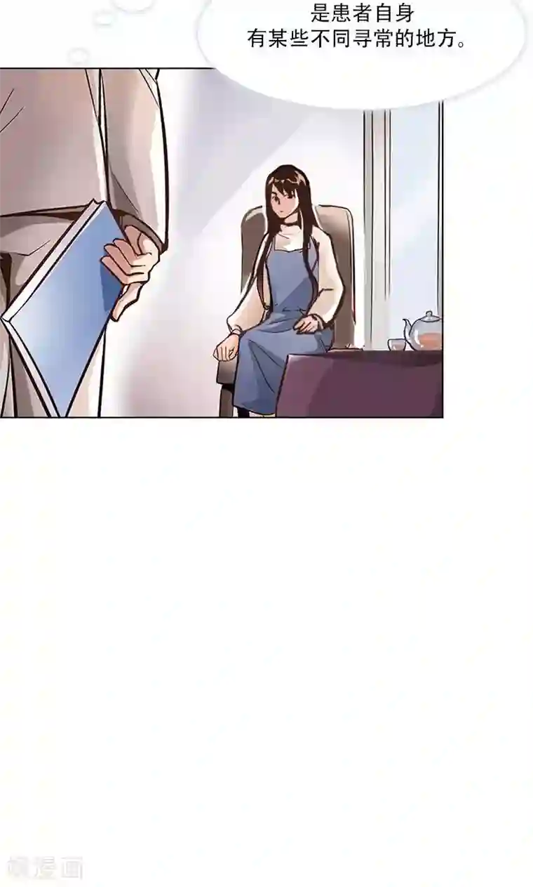 旷野之境：消失的流沙第4话 失灵的超能力