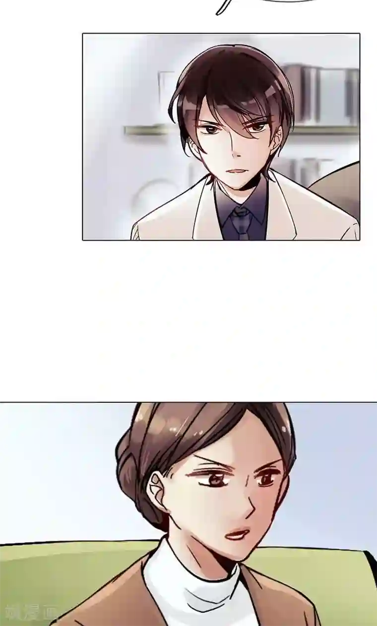 旷野之境：消失的流沙第4话 失灵的超能力