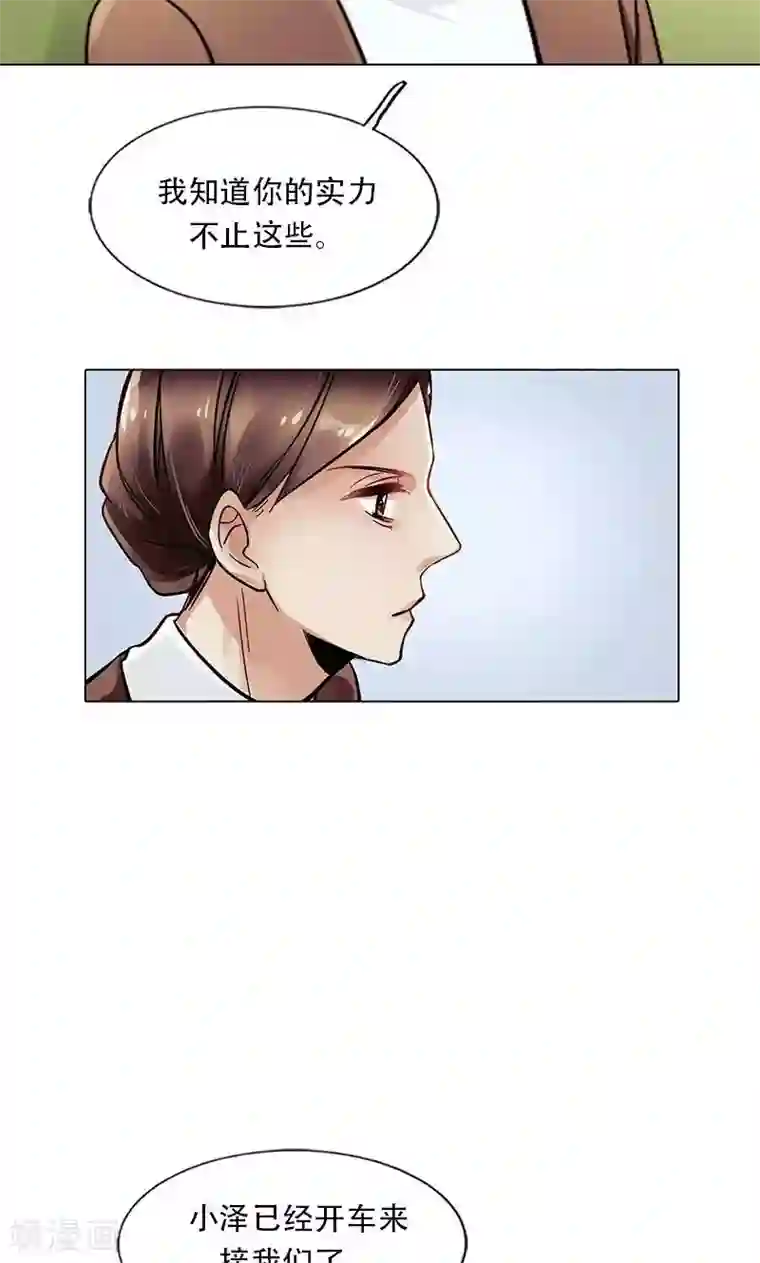 旷野之境：消失的流沙第4话 失灵的超能力