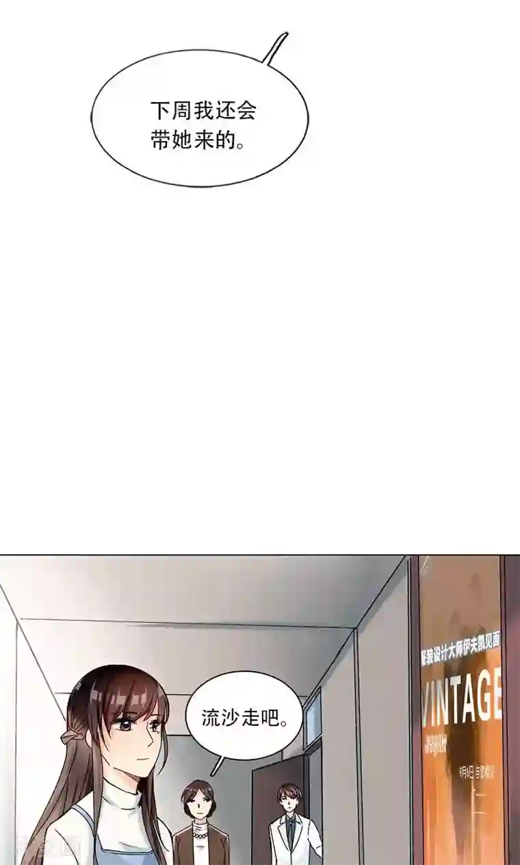 旷野之境：消失的流沙第4话 失灵的超能力