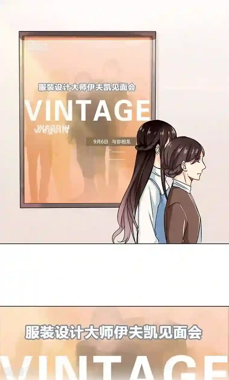 旷野之境：消失的流沙第4话 失灵的超能力