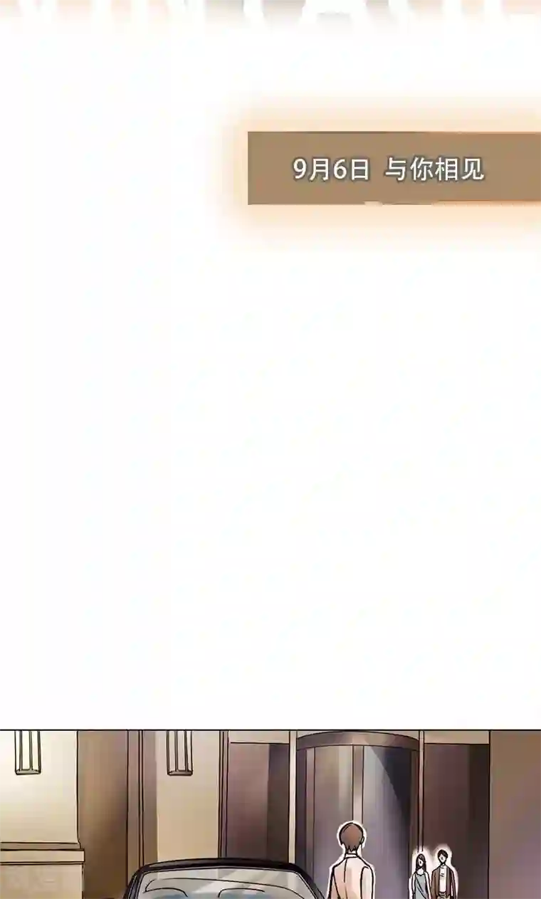 旷野之境：消失的流沙第4话 失灵的超能力