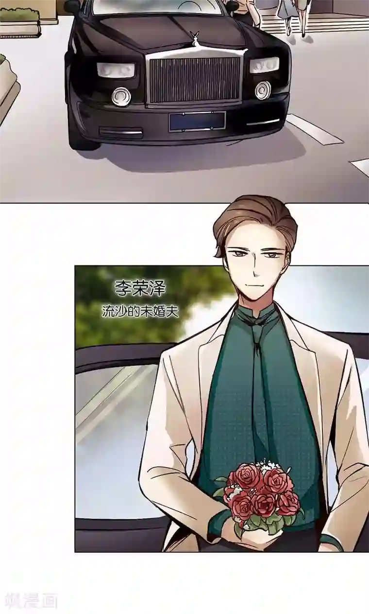 旷野之境：消失的流沙第4话 失灵的超能力