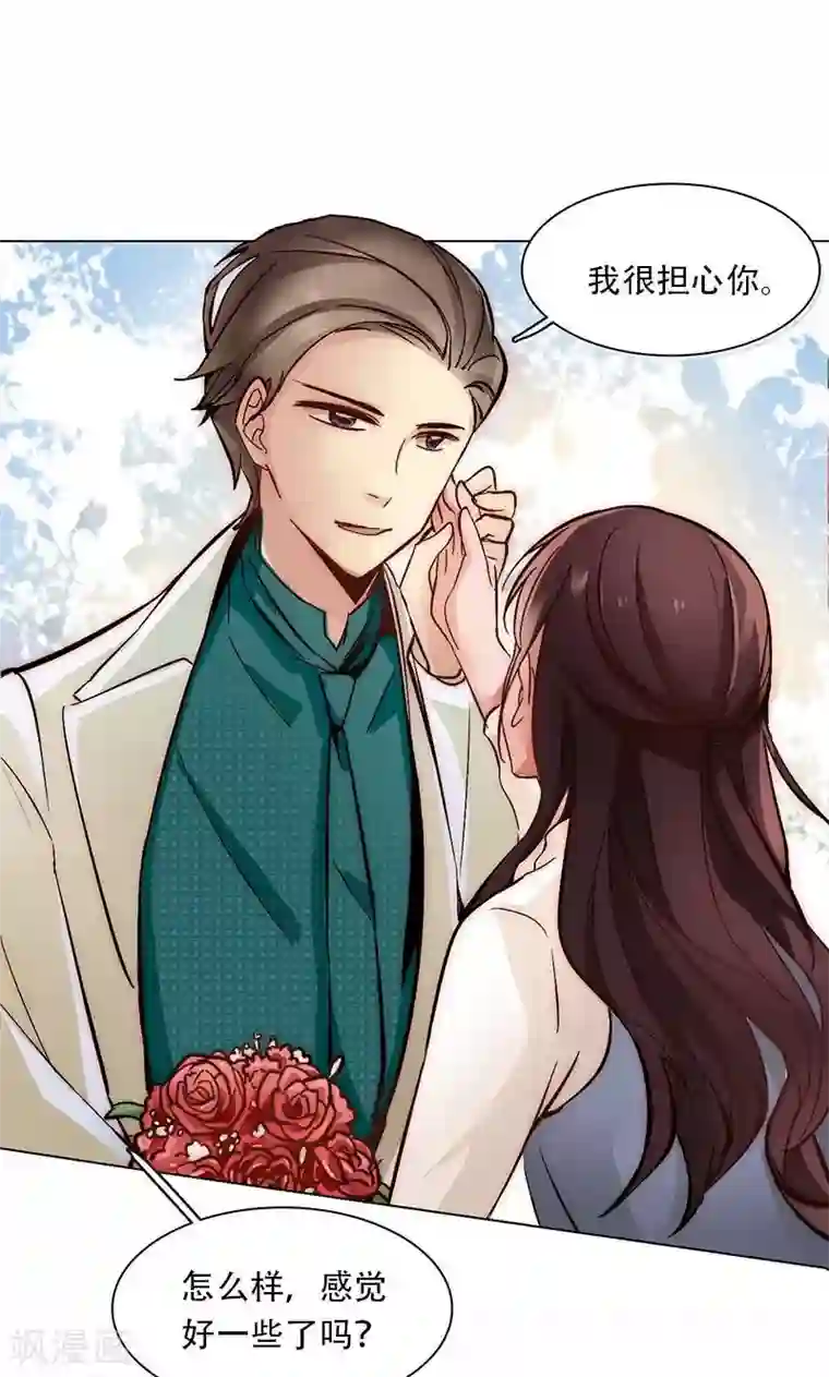 旷野之境：消失的流沙第4话 失灵的超能力