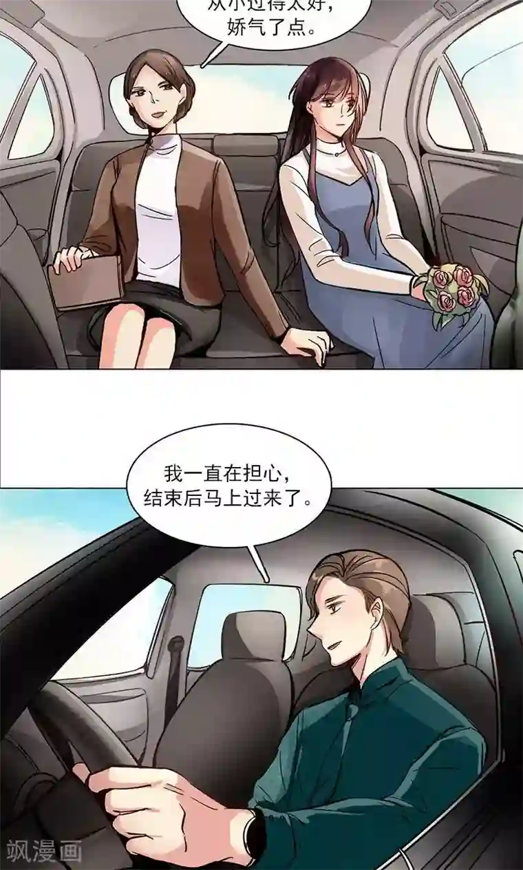 旷野之境：消失的流沙第4话 失灵的超能力