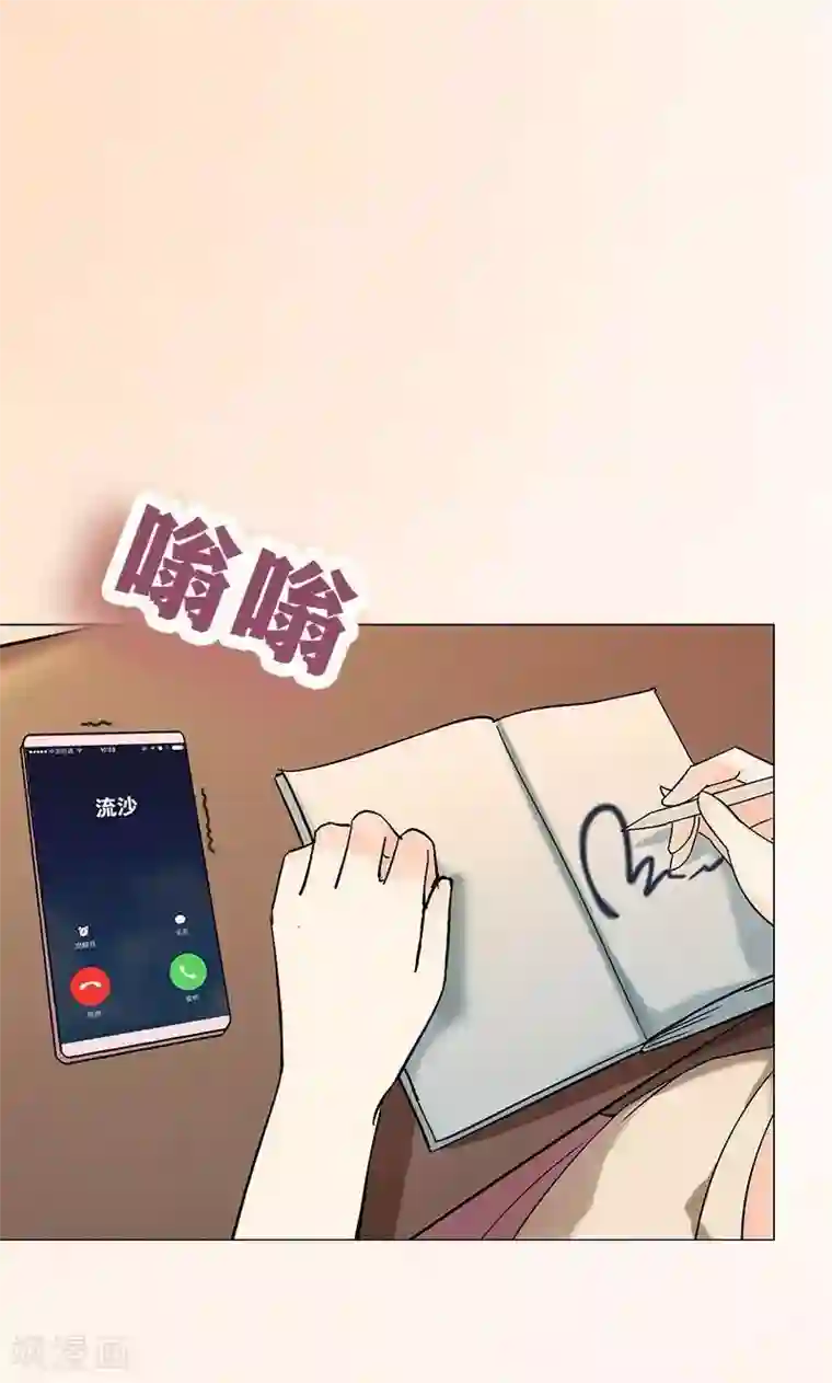 旷野之境：消失的流沙第4话 失灵的超能力