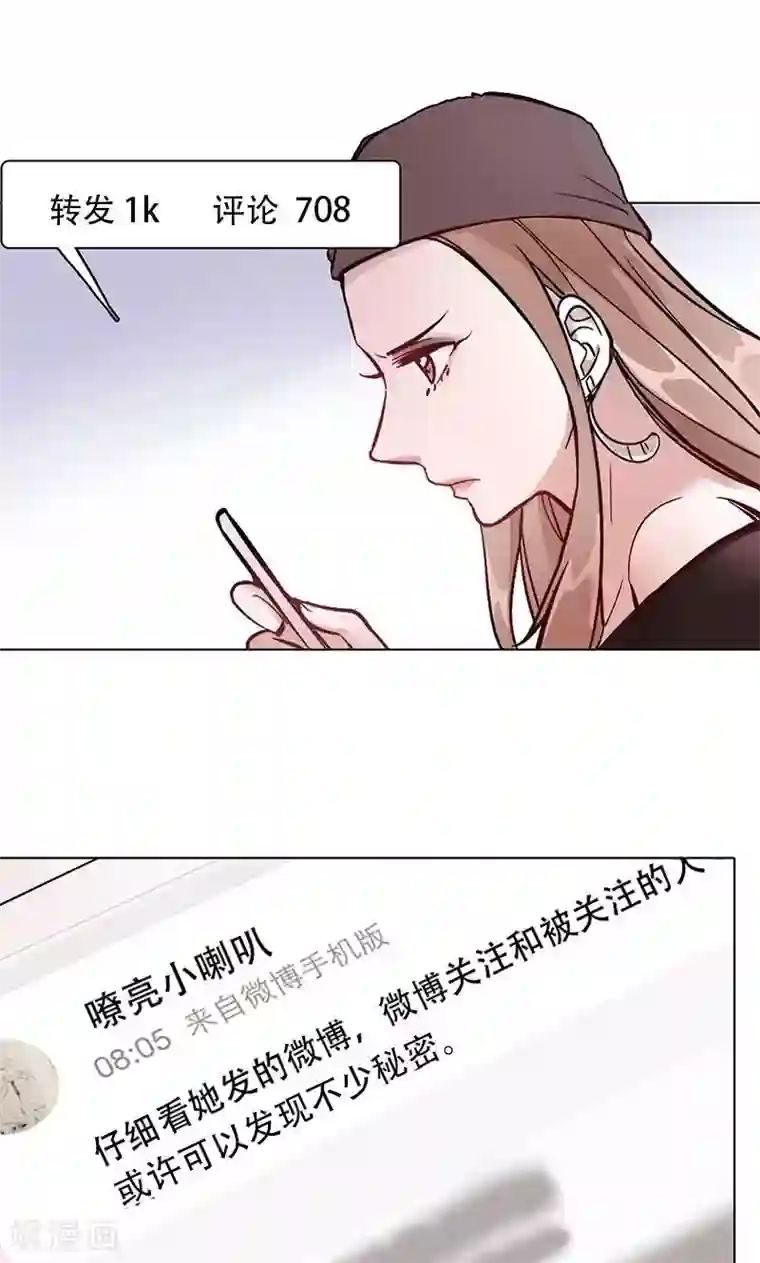 旷野之境：消失的流沙第5话 迷雾